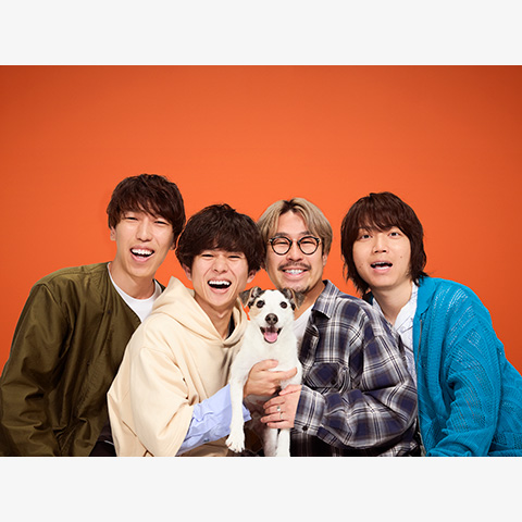 キュウソネコカミ