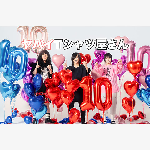 ヤバイTシャツ屋さん